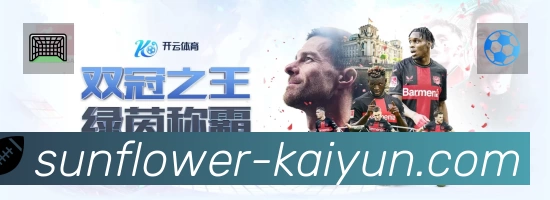 今日赛程查询