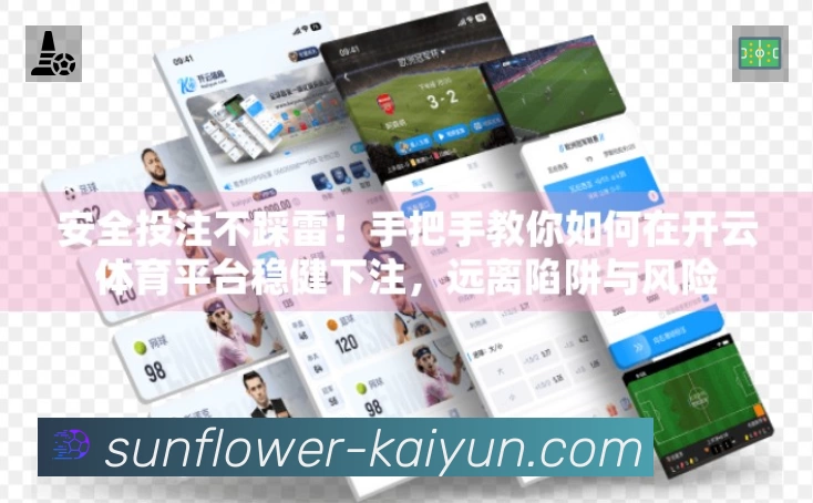 积分榜与球员榜