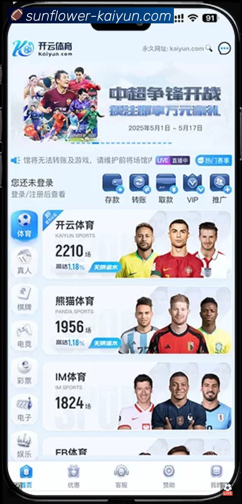 结构优化认证展示